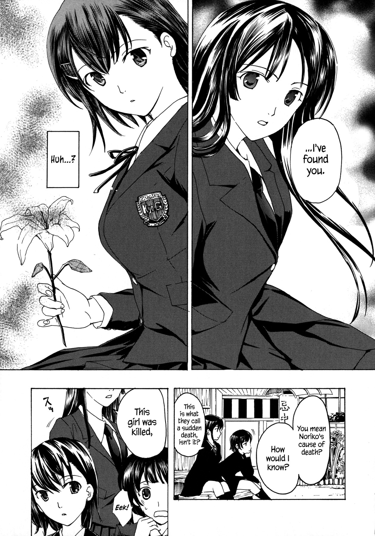 Hentai Manga Comic-Vampire Girl Black Lily-Read-13